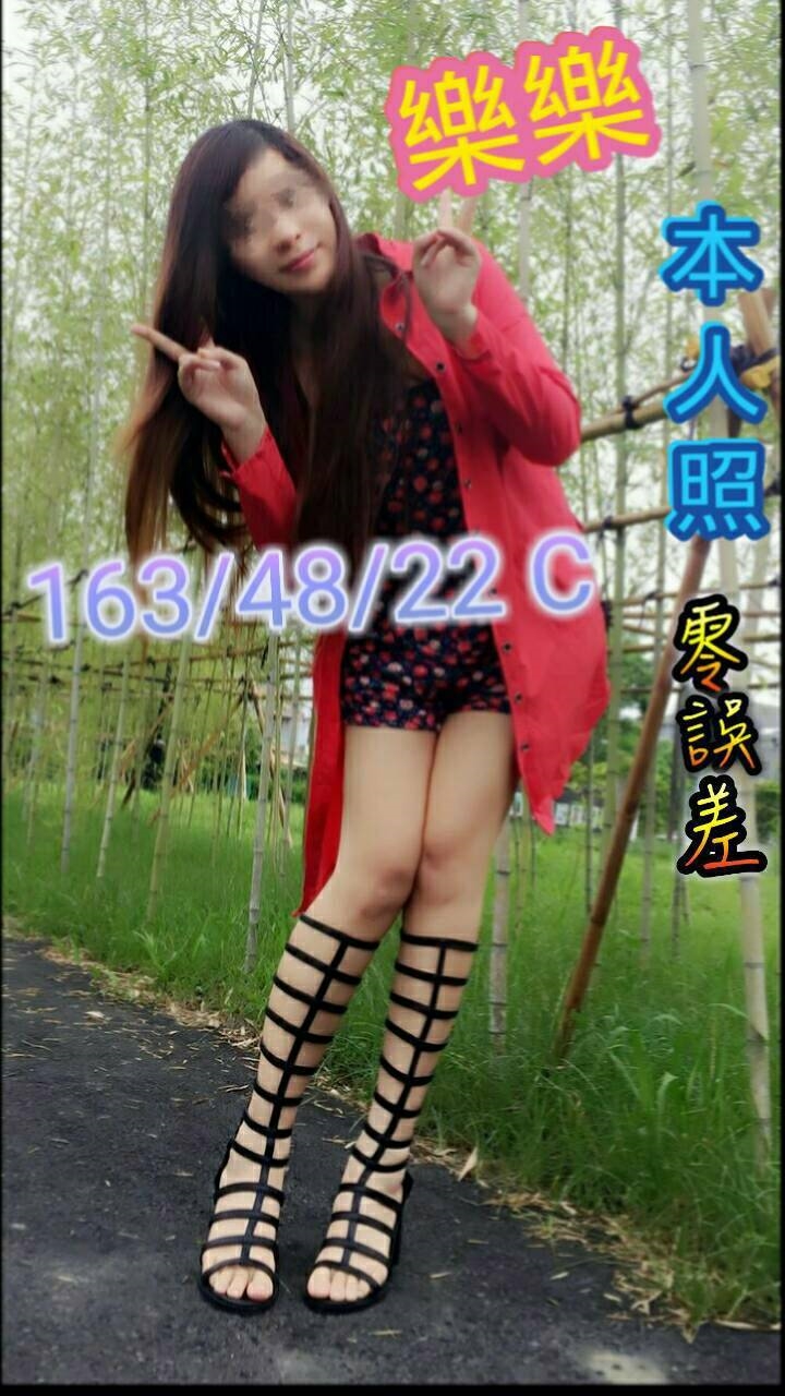 桃園 亞夢 36F 擅長腿推